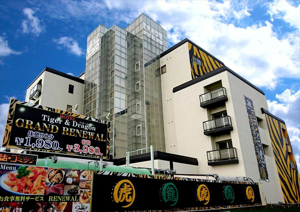 ホテル Tiger & Dragon 男塾ホテルグループ (Adults Only) Gifu Buitenkant foto